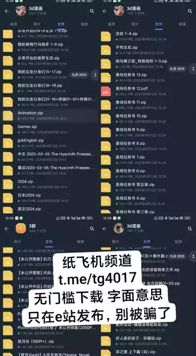 第82頁 封面 - HaSM.cc