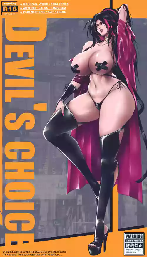 沉默俱樂部1-8（SILENCE CLUB）（水印） 封面 - HaSM.cc