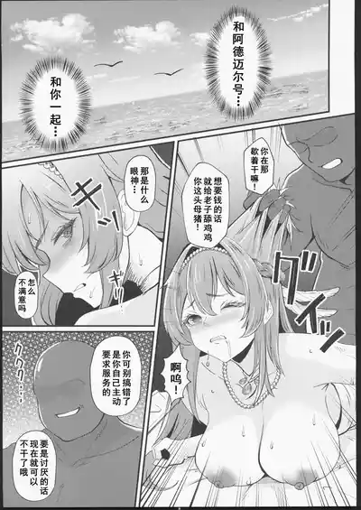 第18頁 封面 - HaSM.cc
