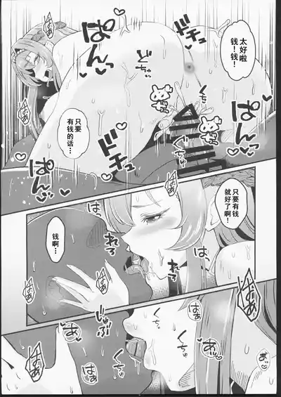 第22頁 封面 - HaSM.cc