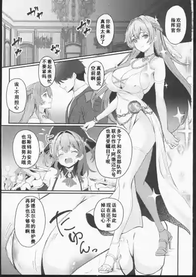 第2頁 封面 - HaSM.cc