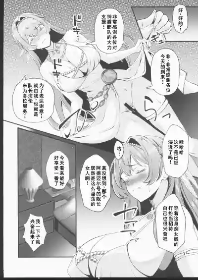 第6頁 封面 - HaSM.cc