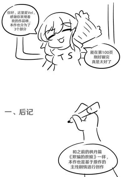第102页 封面 - HaSM.cc