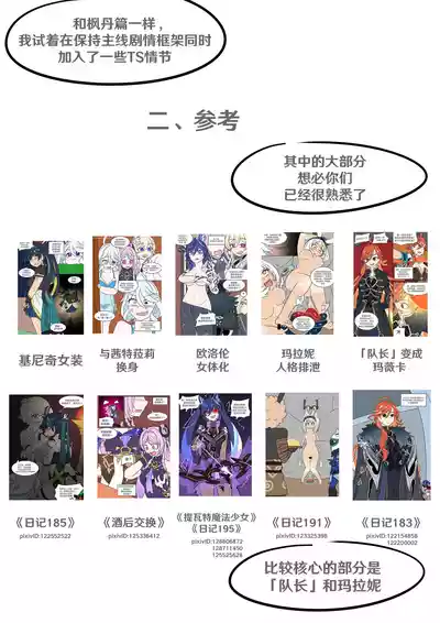 第106页 封面 - HaSM.cc