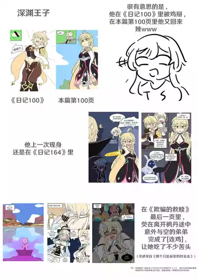 第110页 封面 - HaSM.cc