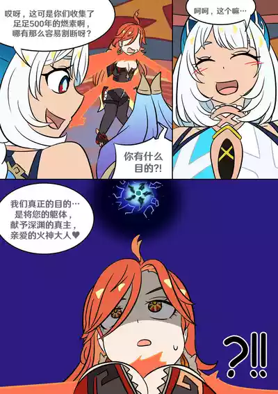 第78页 封面 - HaSM.cc