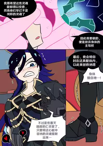 第90页 封面 - HaSM.cc