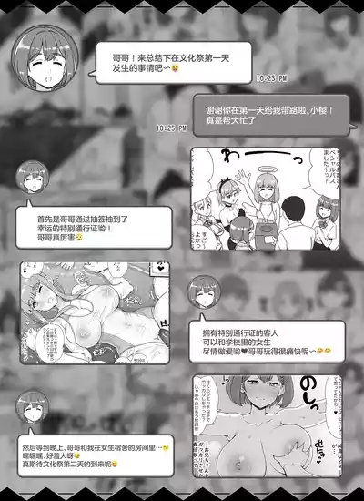 第2页 封面 - HaSM.cc