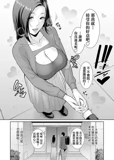 第14页 封面 - HaSM.cc