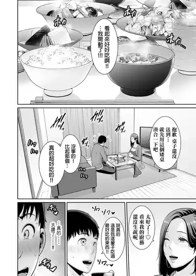 第18页 封面 - HaSM.cc
