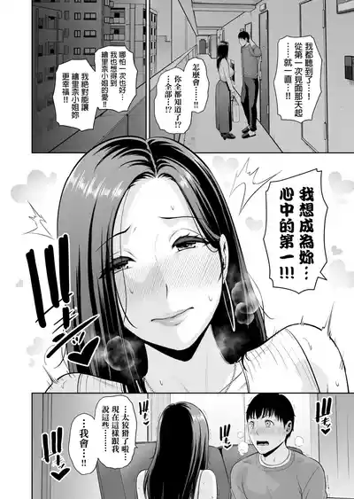 第34页 封面 - HaSM.cc
