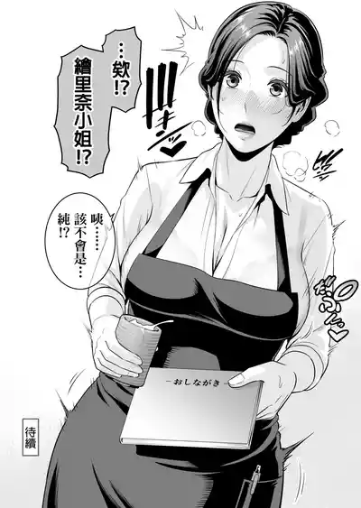 第54页 封面 - HaSM.cc