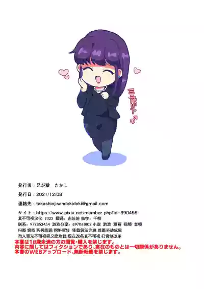 第14頁 封面 - HaSM.cc