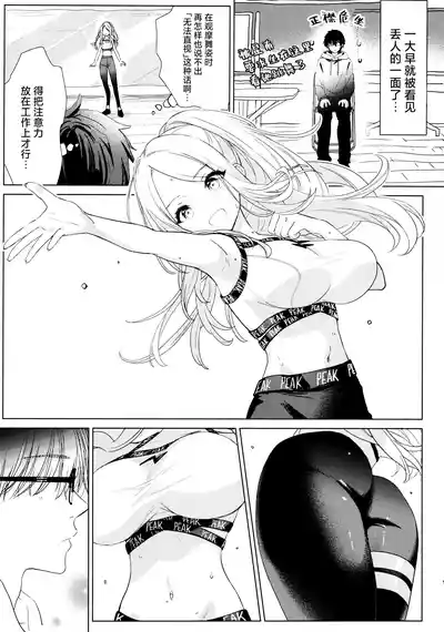 第10頁 封面 - HaSM.cc