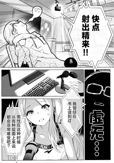 第14頁 封面 - HaSM.cc