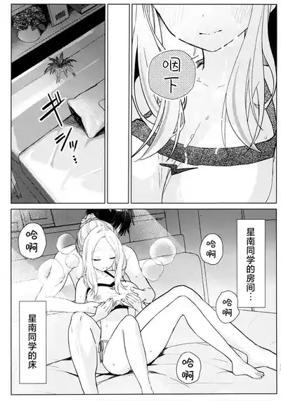 第34頁 封面 - HaSM.cc