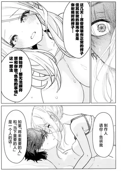 第38頁 封面 - HaSM.cc