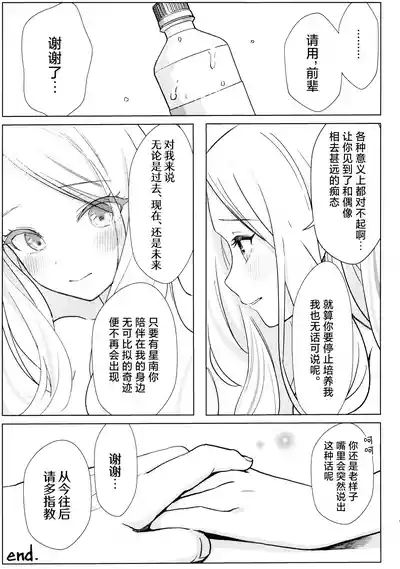 第42頁 封面 - HaSM.cc