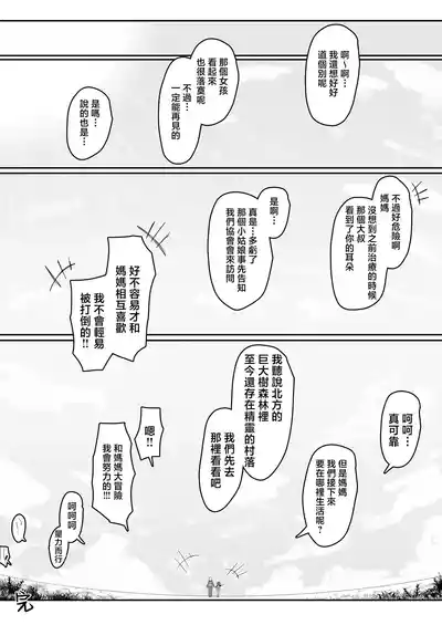 第102页 封面 - HaSM.cc