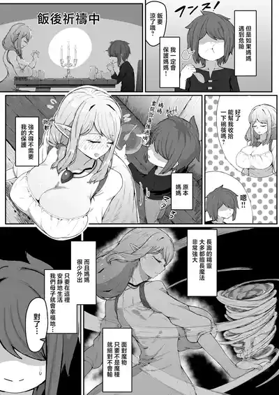 第10页 封面 - HaSM.cc