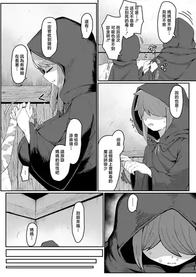 第14页 封面 - HaSM.cc