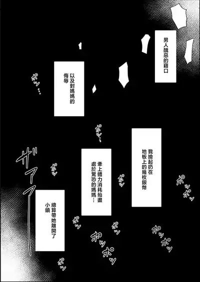 第18页 封面 - HaSM.cc