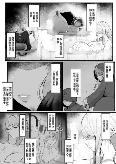 第30页 封面 - HaSM.cc