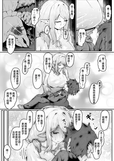 第42页 封面 - HaSM.cc