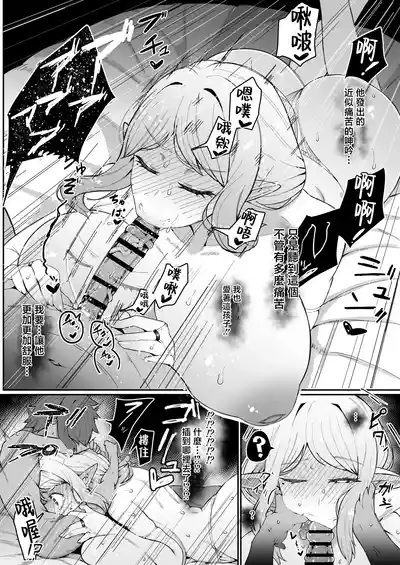 第58页 封面 - HaSM.cc