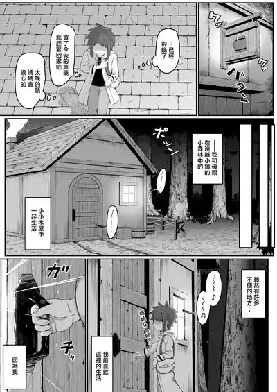 第6页 封面 - HaSM.cc