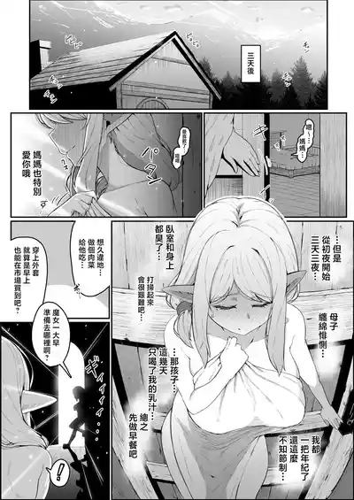 第94页 封面 - HaSM.cc