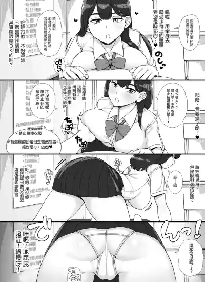 第18页 封面 - HaSM.cc