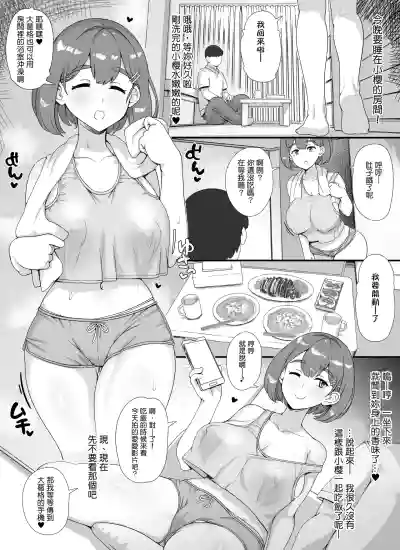 第42页 封面 - HaSM.cc