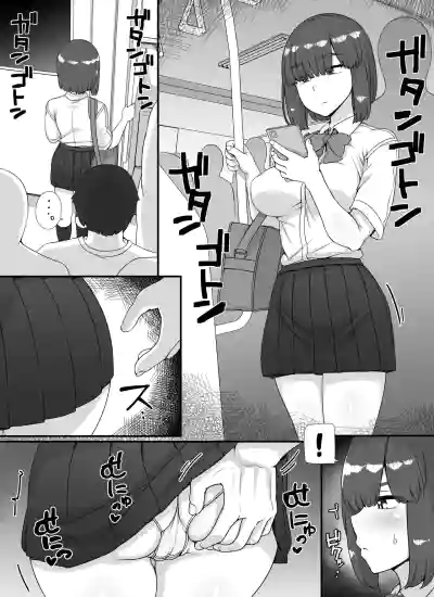 第58页 封面 - HaSM.cc
