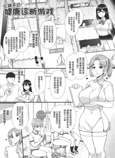 第70页 封面 - HaSM.cc