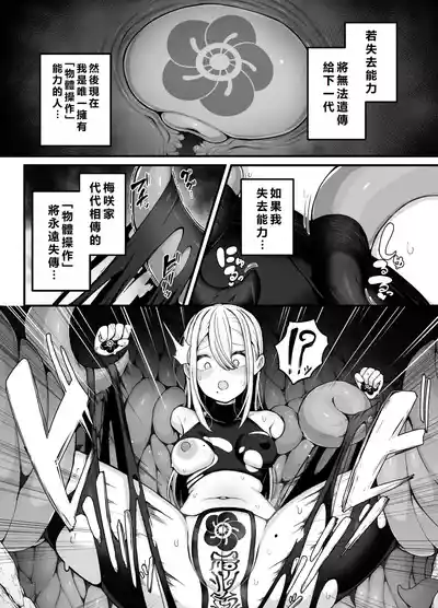第10頁 封面 - HaSM.cc