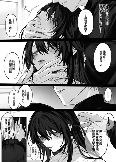 第18頁 封面 - HaSM.cc