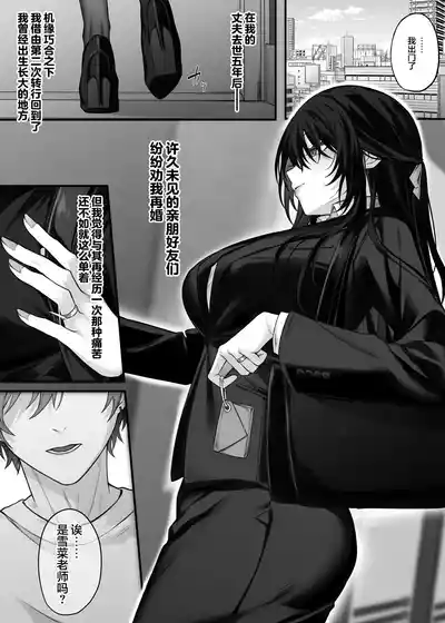 第2頁 封面 - HaSM.cc