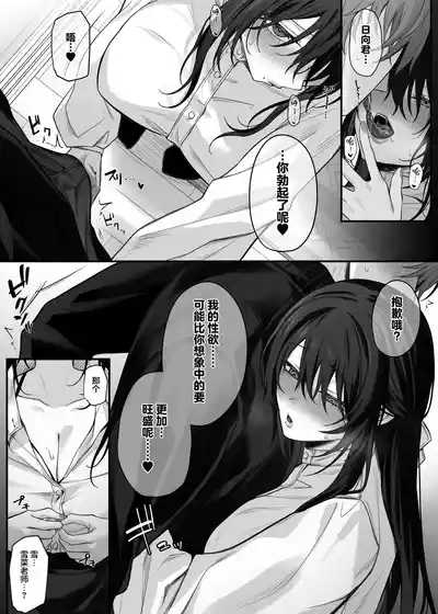 第50頁 封面 - HaSM.cc