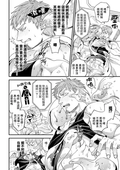 第14頁 封面 - HaSM.cc