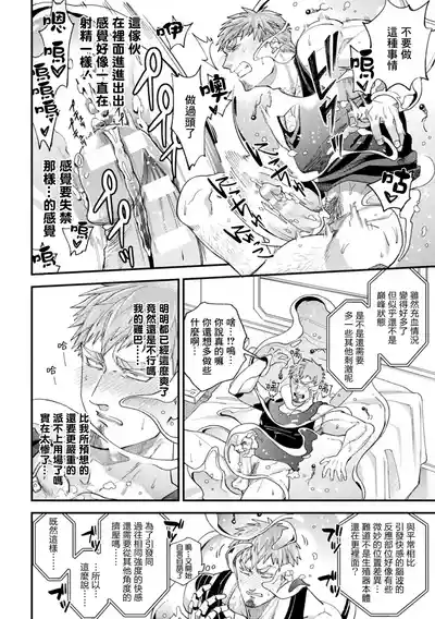 第22頁 封面 - HaSM.cc