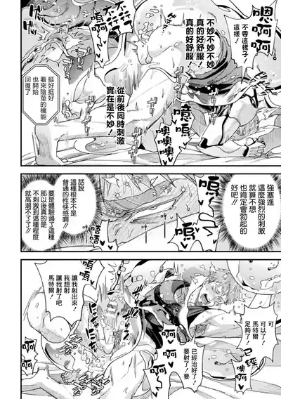 第26頁 封面 - HaSM.cc