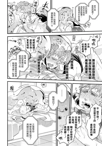 第30頁 封面 - HaSM.cc