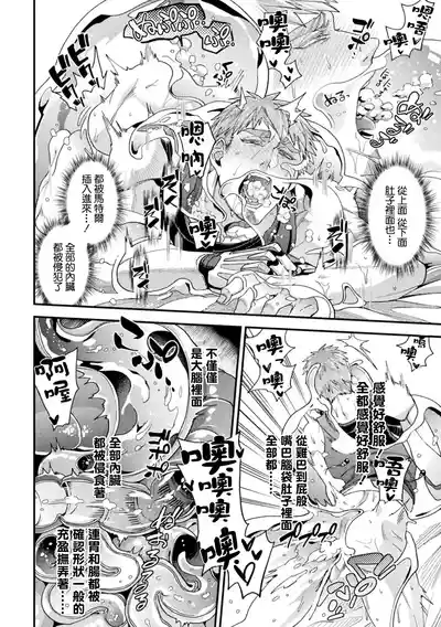 第34頁 封面 - HaSM.cc
