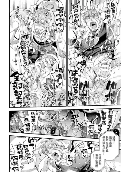 第38頁 封面 - HaSM.cc