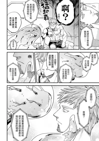 第42頁 封面 - HaSM.cc