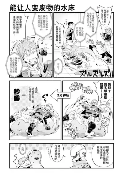 第54頁 封面 - HaSM.cc