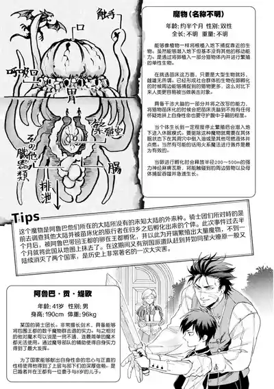第62頁 封面 - HaSM.cc