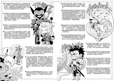 第74頁 封面 - HaSM.cc