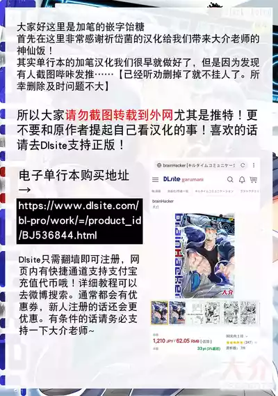 第82頁 封面 - HaSM.cc